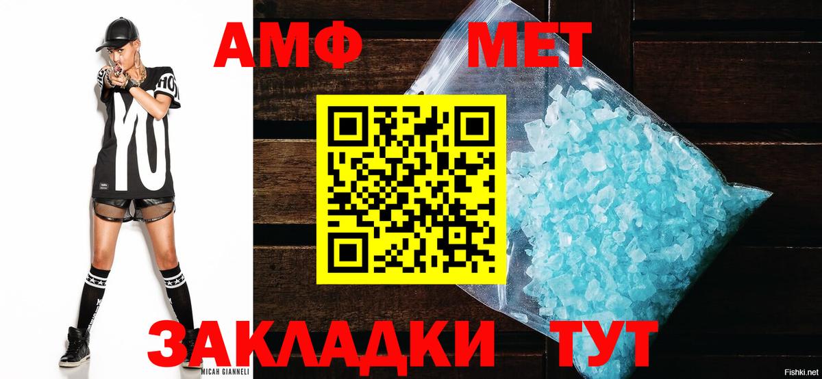 Amphetamine  Вход с VPN  Амфетамин  Амфетамин 98%  Котлас 