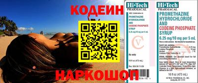 ешки Ипатово