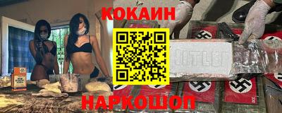 мяу мяу кристалл Изобильный