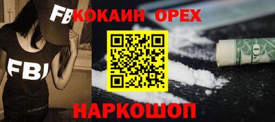 ешки Ипатово