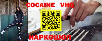 мяу мяу кристалл Изобильный