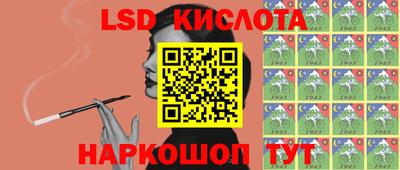мяу мяу кристалл Изобильный
