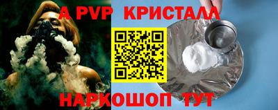 COCAINE Ирбит