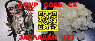 COCAINE Ирбит