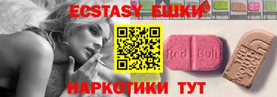 мяу мяу кристалл Изобильный