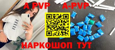 мяу мяу кристалл Изобильный