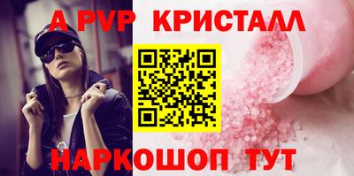 ешки Ипатово