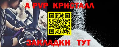 мяу мяу кристалл Изобильный