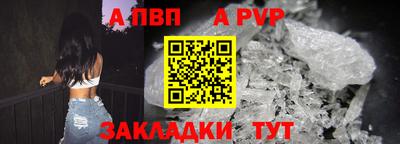мяу мяу кристалл Изобильный
