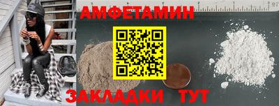 ешки Ипатово