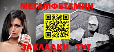 COCAINE Ирбит