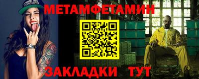 мяу мяу кристалл Изобильный