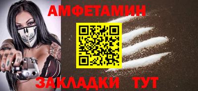 мяу мяу кристалл Изобильный
