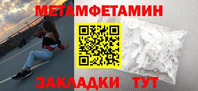COCAINE Ирбит