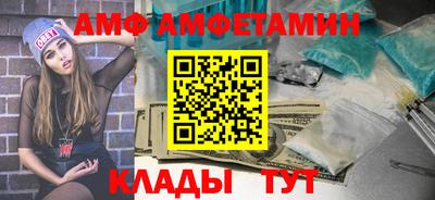 ешки Ипатово