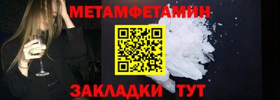 ешки Ипатово