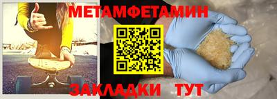 ешки Ипатово