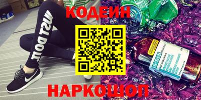 мяу мяу кристалл Изобильный