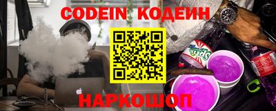 мяу мяу кристалл Изобильный