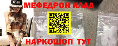 ешки Ипатово