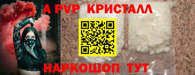 ешки Ипатово