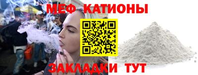 COCAINE Ирбит