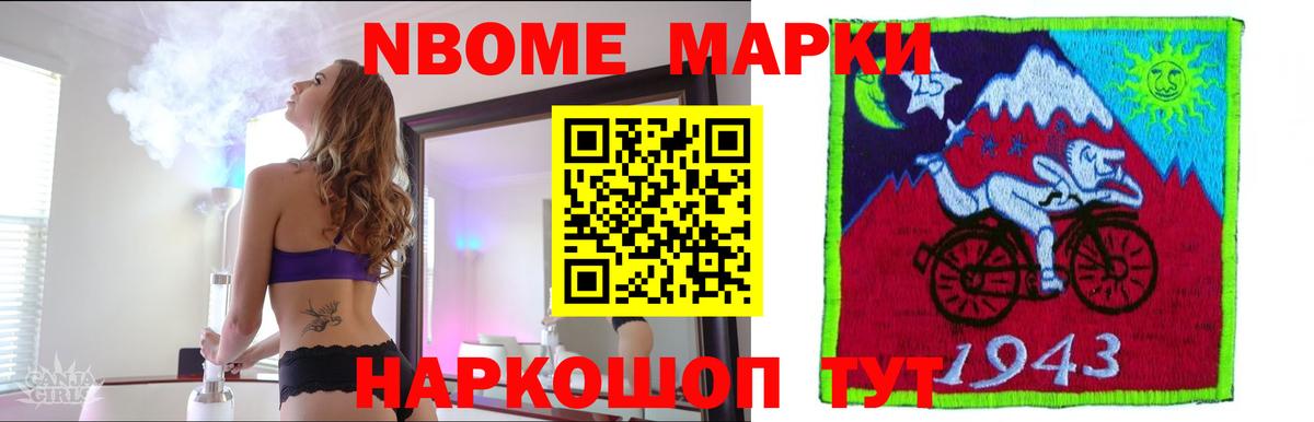 Альфа ПВП СОЛЬ   ГАШИШ  Котлас  Вход с VPN  Мефедрон   МАРИХУАНА  ТГК 