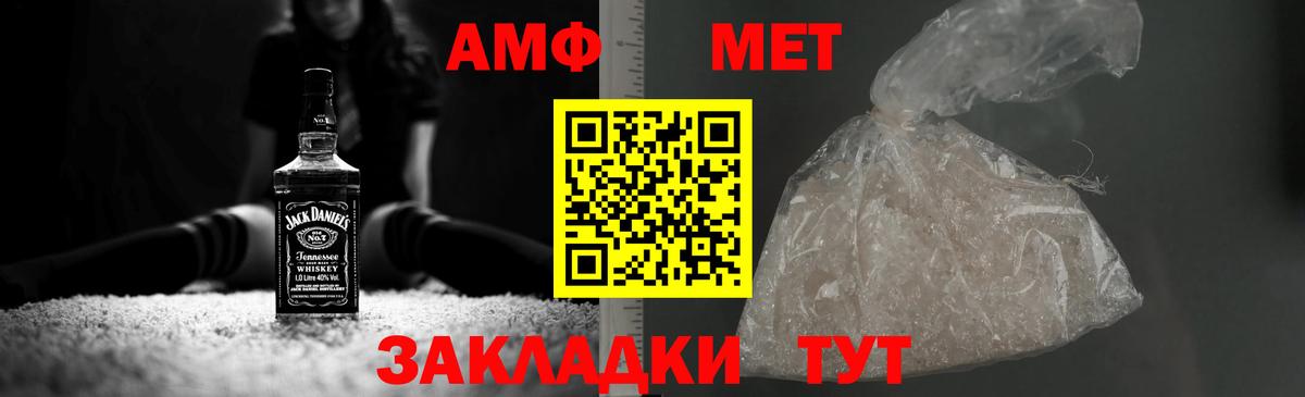 Первитин витя  Первитин витя  Вход с VPN  Котлас 