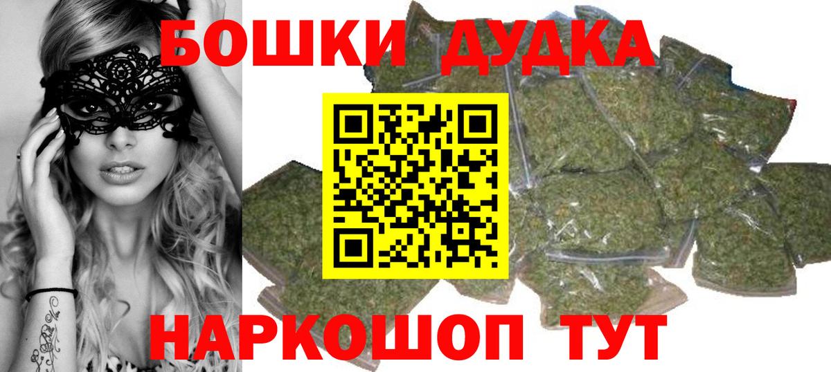 Бошки марихуана сатива Котлас