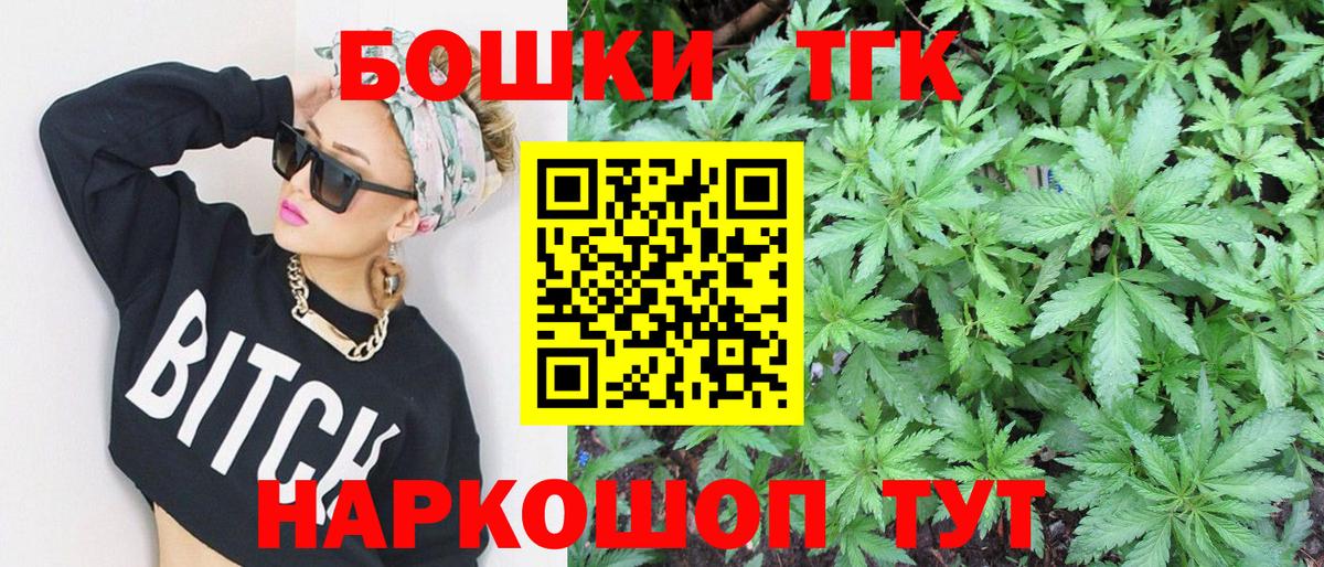 Котлас  Шишки марихуана марихуана  МАРИХУАНА индика  Вход с VPN  Бошки Шишки сатива 
